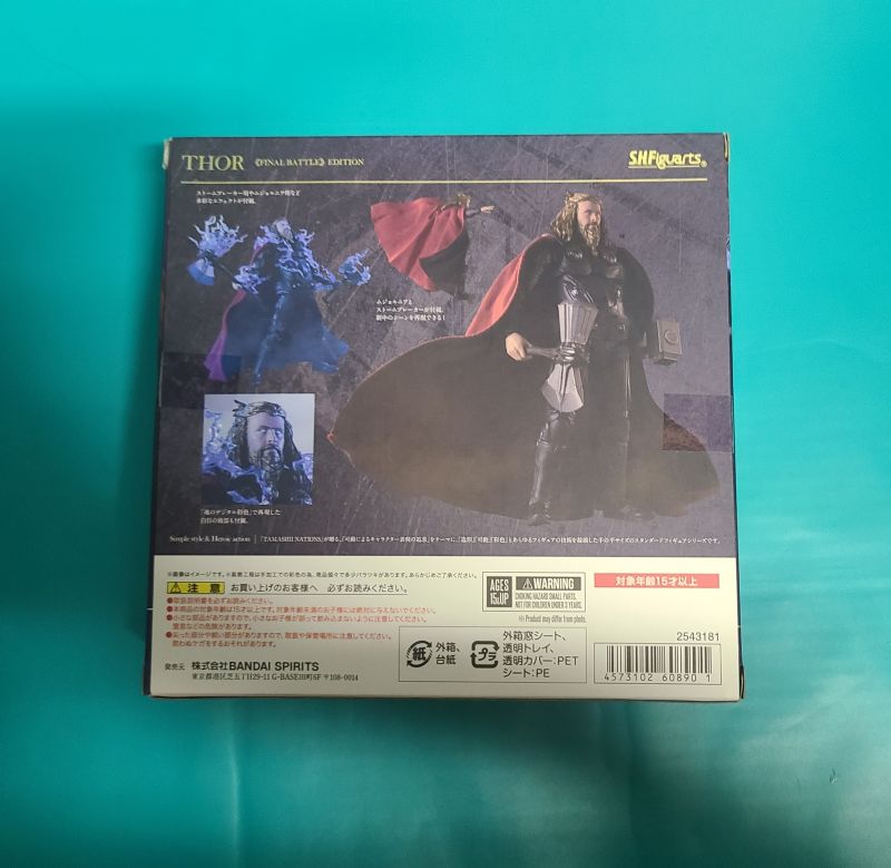 Avengers: Endgame Thor (Final Battle Edition) Action Figure