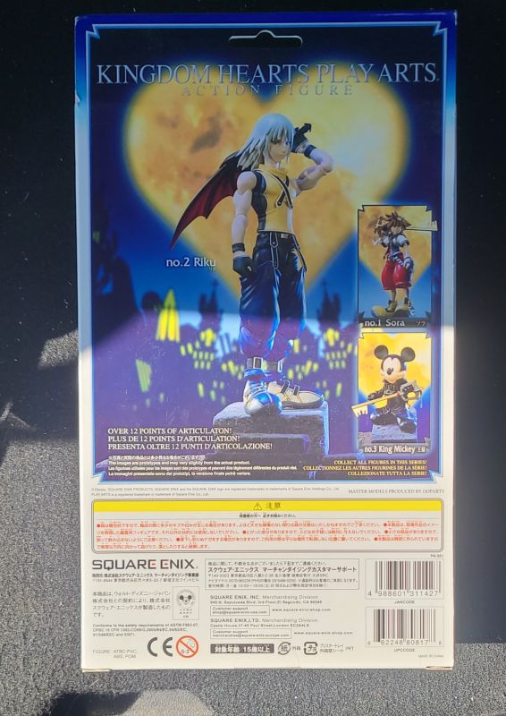 Kingdom Hearts Play Arts Vol. 2 Riku Action Figure