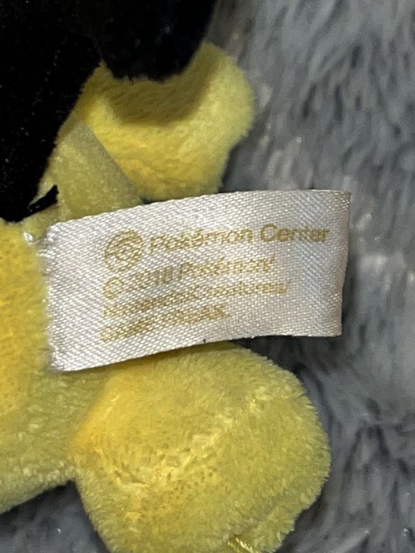 Pokémon “Pichu” 8” plush